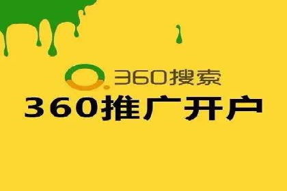 百度网络推广助力电商行业飞速发展