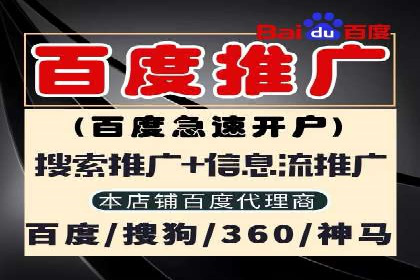 解析网站sem托管的长期效益案例